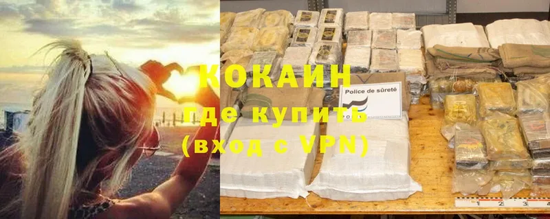 Cocaine Боливия  hydra зеркало  Нытва 